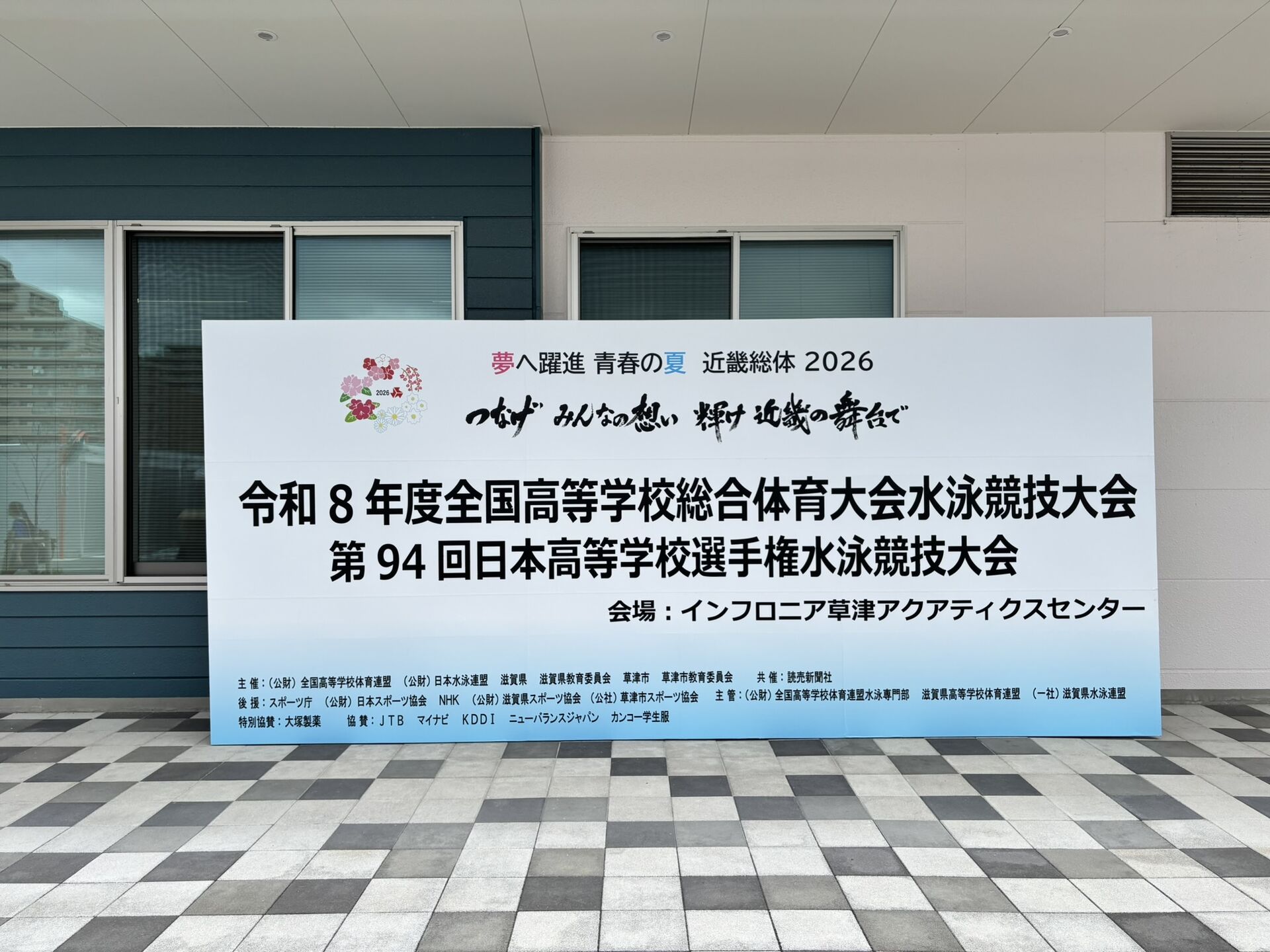 ～9月の休業日のお知らせ～　草加市で鍼灸施術ならあさひ鍼灸院へ