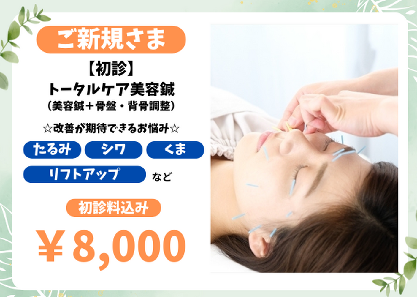 画像7997